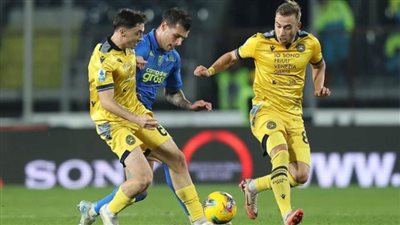 أودينيزي يخطف نقطة من إمبولي بالكالتشيو