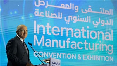 رئيس الوزراء يشهد افتتاح الملتقى والمعرض الدولي للصناعة في نسخته الثالثة
