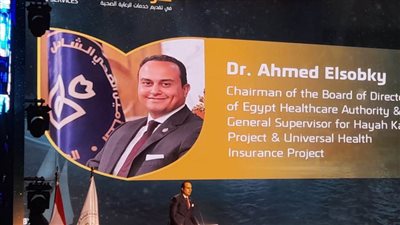 تفاصيل تقييم الوضع الراهن بالتأمين الصحي الشامل.. والمرحلة الثانية قريبًا