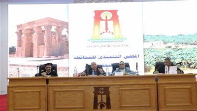 محافظ الوادي الجديد يحدد مواعيد عمل قاعات الأفراح