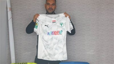 المصري بالأبيض وأنيمبا بالأزرق في مباراة الفريقين غدًا بالكونفيدرالية