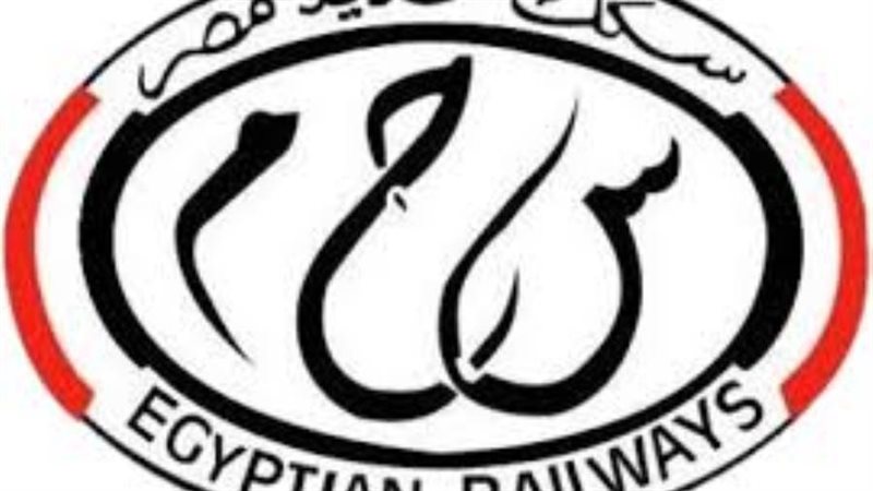 الهيئة القومية لسكك