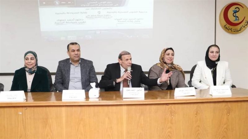 منصة اللقاء