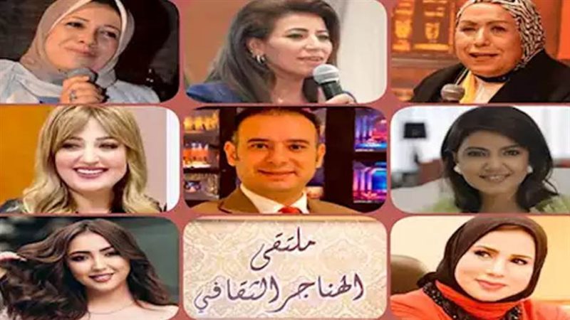 بوابة روز اليوسف