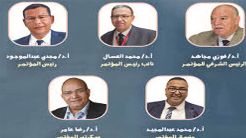 القائمين علي مؤتمر