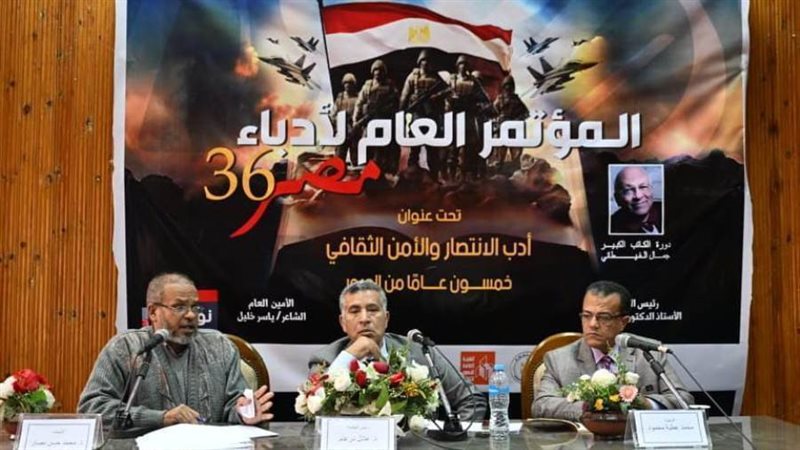 الجلسة المستديرة