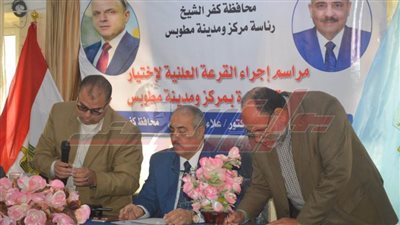 محافظ كفر الشيخ يعلن نتيجة القرعة العلنية لترخيص 10 سيارات أجرة بمطوبس