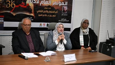 شهادات للمكرمين ضمن فعاليات المؤتمر العام لأدباء مصر بالمنيا