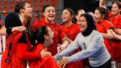 موعد مباراة منتخب سيدات اليد أمام الكونغو في أمم إفريقيا