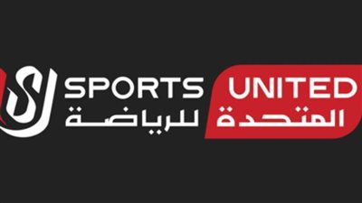 بمشاركة الأهلي والاتحاد.. أون تايم سبورتس تحصل على حقوق بث كأس السوبر المصري البحريني لكرة السلة