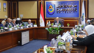 مجلس جامعة دمنهور يناقش استعدادات امتحانات الفصل الدراسي الأول
