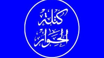 غدًا الاحتفاء باليوم العالمي للتضامن مع الشعب الفلسطيني 