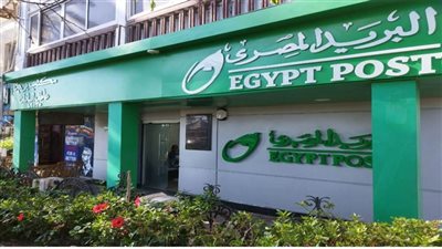 عاجل| أماكن ومواعيد عمل مكاتب البريد المصري بالمحافظات..لشراء كراسة شروط الإسكان الاجتماعي