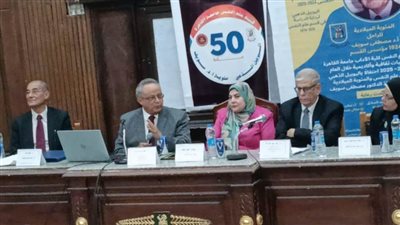 محاضرة لمدير مكتبة الإسكندرية في مئوية مصطفى سويف