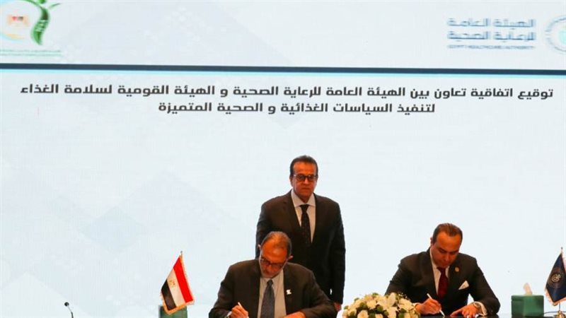 خلال توقيع بروتوكول