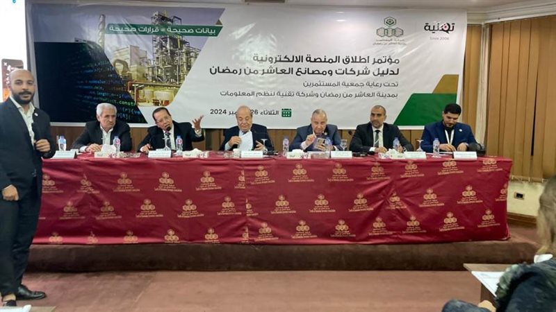 خلال إطلاق الدليل