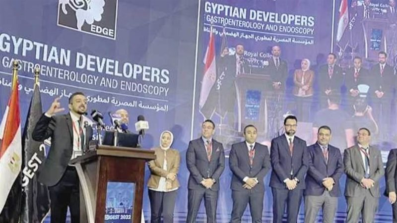 خلال المؤتمر