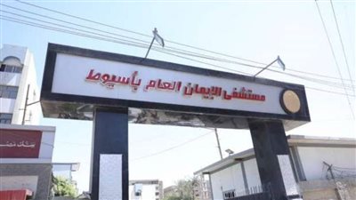 نيابة الغنايم بأسيوط تُصرح بدفن جثامين 6 أشخاص لقوا مصرعهم بحادث انقلاب ميكروباص