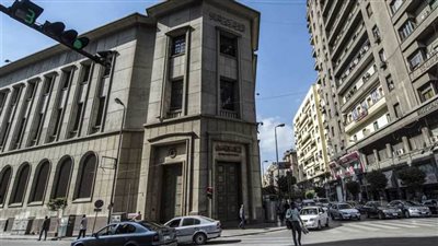 قرار جمهوري بتشكيل مجلس إدارة البنك المركزي