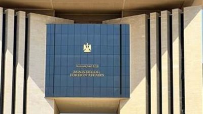 وزارة الخارجية والهجرة تتابع عن كثب حادث مصرع مواطن مصري في ميلانو