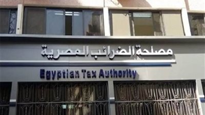 خبراء الضرائب تقدم عدة مقترحات للمساهمة في حل أزمة المصانع المتعثرة