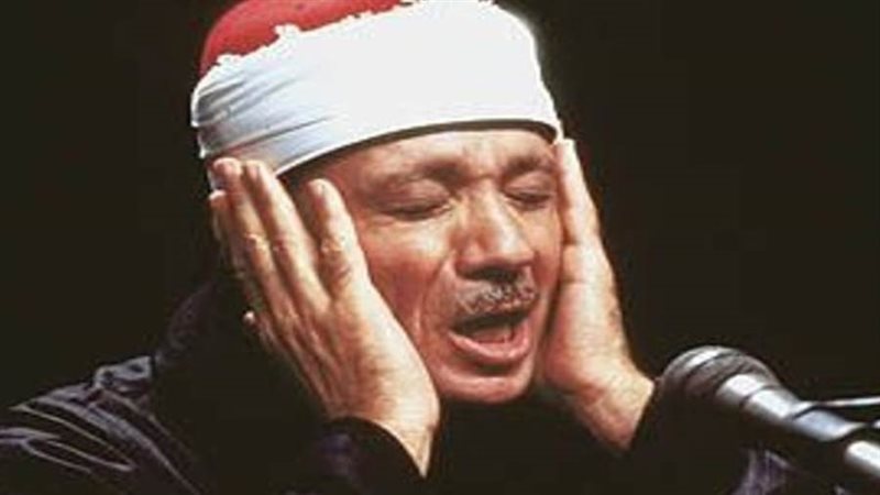 الشيخ عبد الباسط