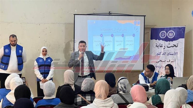 حفل اطلاق المشروع