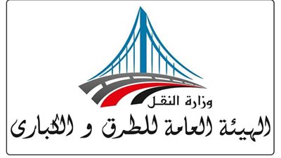 عاجل.. هيئة الطرق والكباري تنفي وجود غلق كلي للطريق الدائري