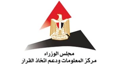 اليوم.. انطلاق فعاليات اليوم العربي للملكية الفكرية 