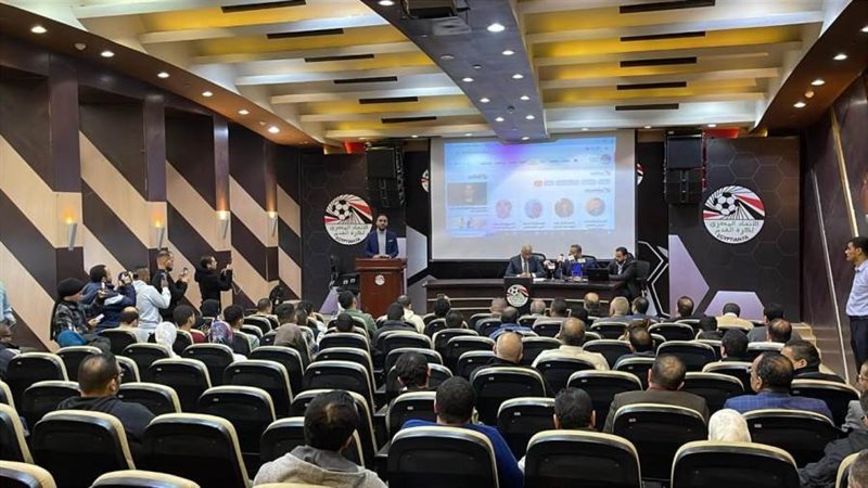 اتحاد الكرة