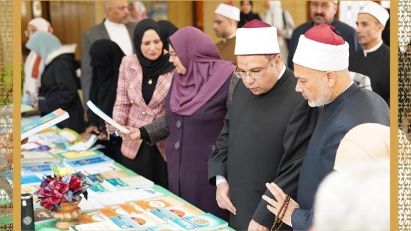 امين الشؤون الإسلامية