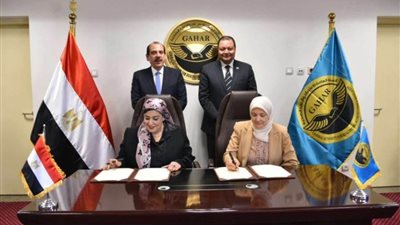 الصحة توقع بروتوكول تعاون مع 