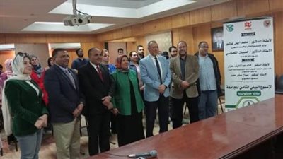 ندوات توعوية عن السمنة والنحافة وأهمية الطاقة وتأثير التغيرات المناخية على الصحة والزراعة