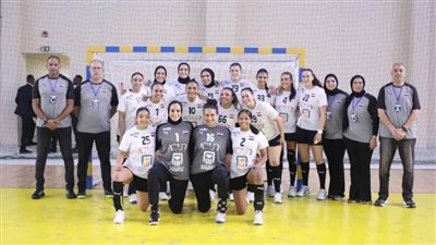منتخب السيدات اليد يفوز على الرأس الأخضر في البطولة الأفريقية