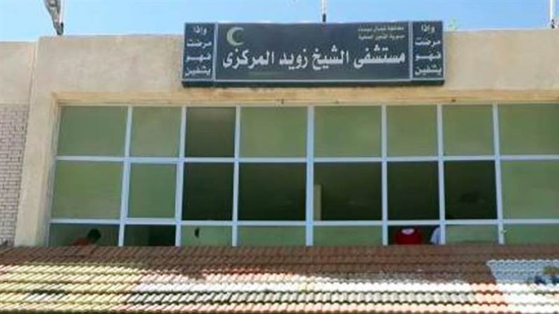 بوابة روز اليوسف