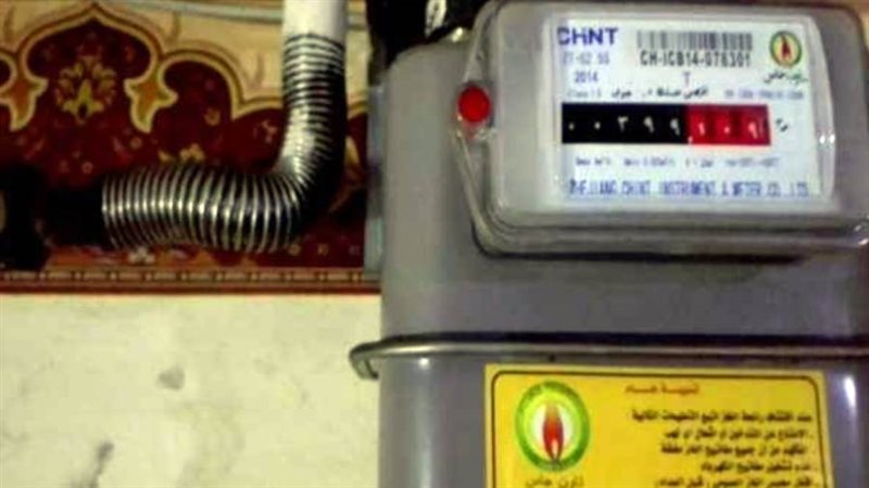 تسجيل قراءة عداد