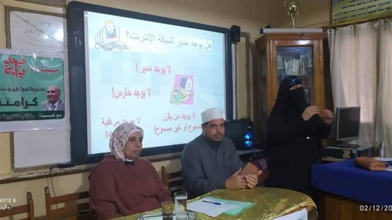 منصة الندوة