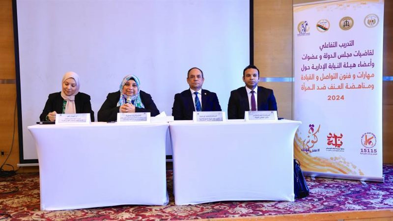 جانب من التدريب