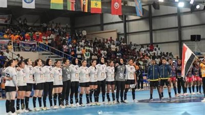 منتخب سيدات اليد في مواجهة الكونغو بربع نهائي بطولة إفريقيا