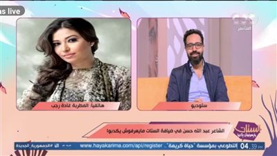 غادة رجب تغني لزوجها الشاعر عبدالله حسن 