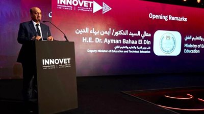 نائب وزير التعليم يؤكد أهمية نموذج التعليم المزدوج كأحد أهم مبادرات تطوير التعليم الفني