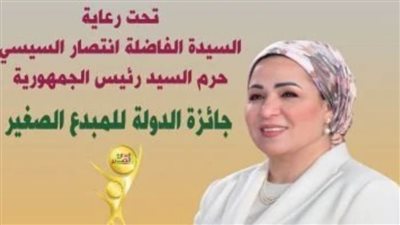 موهوبو بني سويف يحلمون بجائزة المبدع الصغير