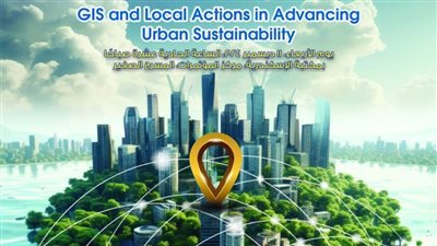 نظم المعلومات الجغرافية ودورها في تعزيز الاستدامة الحضرية في حلقة نقاشية بمكتبة الإسكندرية