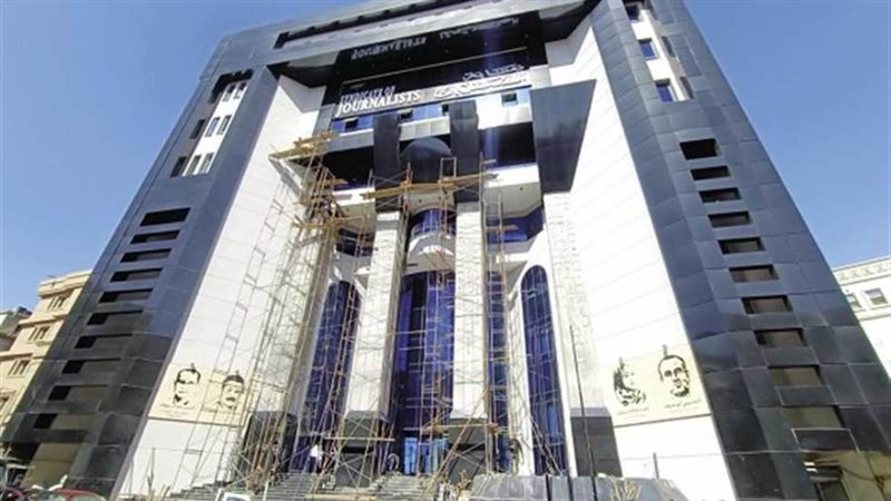 نقابة الصحفيين