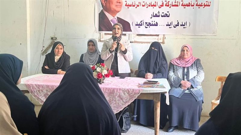 ندوة عن صحة الأم