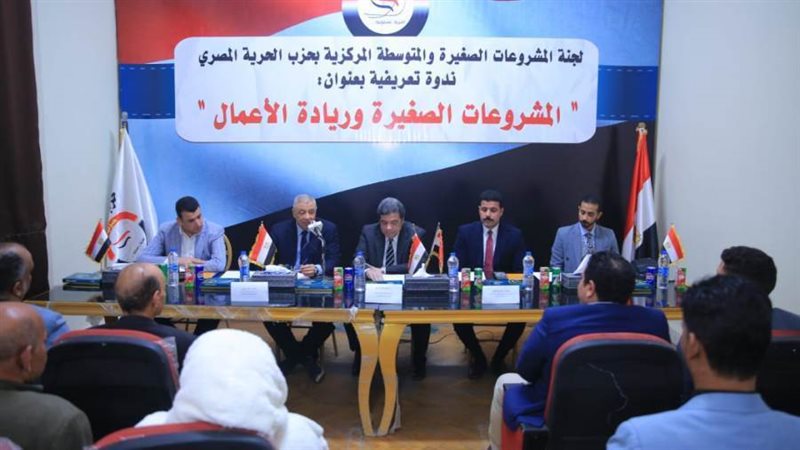 جانب من الندوة