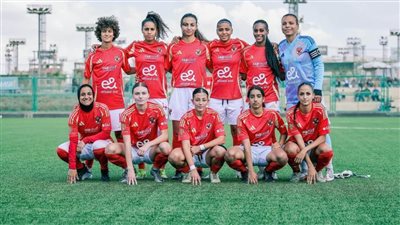 اليوم.. سيدات الأهلي يواجهن بيراميدز في بطولة الدوري