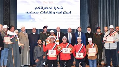 احتفالية لتسليم شهادات الإعفاء النهائي من التجنيد لذوي الهمم بجامعة بني سويف