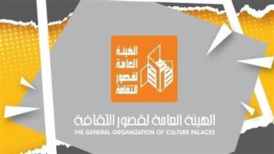 «قصور الثقافة» تعلن شروط التقديم للمسابقة الأدبية بإقليم شرق الدلتا الثقافي