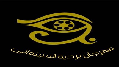 تفاصيل بدء استقبال الأفلام المشاركة في مسابقة مهرجان بردية السينمائي